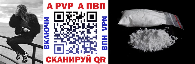А ПВП VHQ  Искитим 