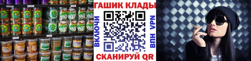 магазин продажи   Искитим  Cannafood конопля 