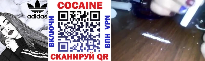 КОКАИН Перу  Искитим 