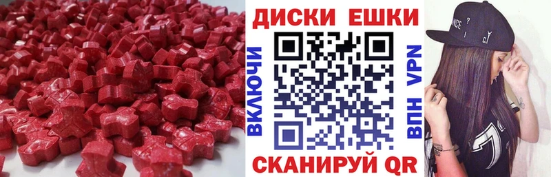 Экстази 99%  где купить   Искитим 
