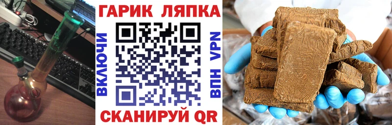 продажа наркотиков  Искитим  ГАШИШ убойный 