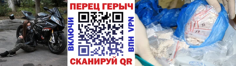 ГЕРОИН белый  Искитим 