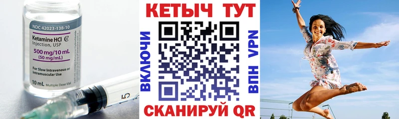 Кетамин ketamine  купить наркотик  Искитим 