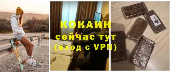 мяу мяу мука Абаза