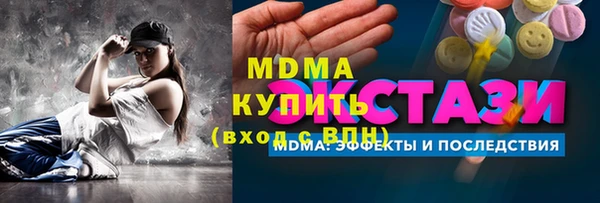 мяу мяу мука Абаза