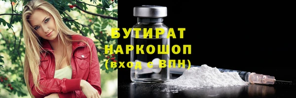 а пвп мука Абдулино