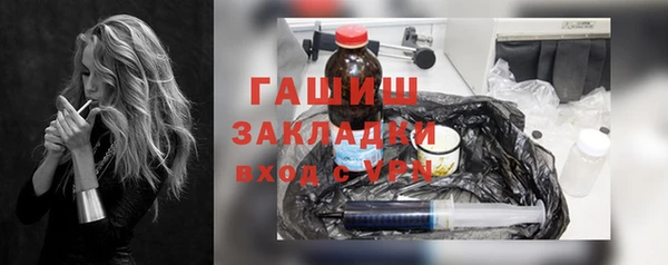 прущие грибы Алексеевка