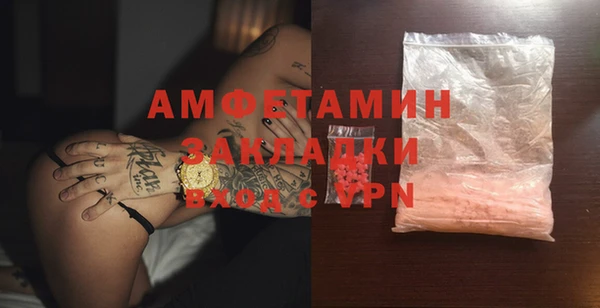 мяу мяу мука Абаза