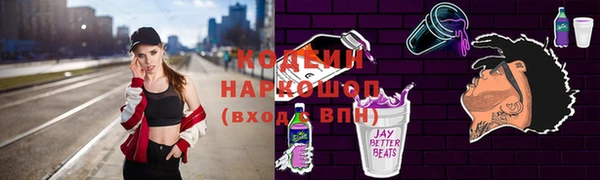 а пвп мука Абдулино