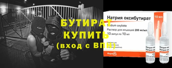 а пвп мука Абдулино