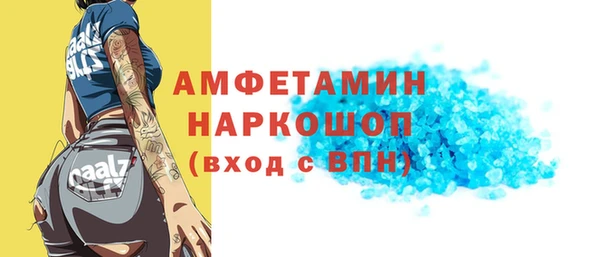 дживик Абинск