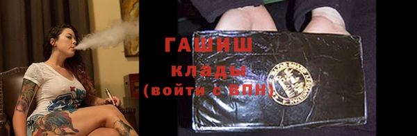 герыч Алзамай
