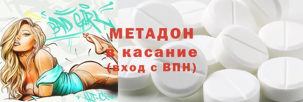 а пвп мука Абдулино