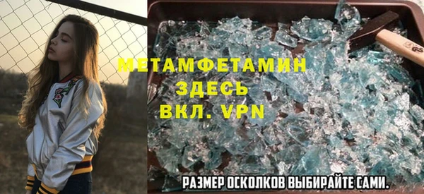 а пвп мука Абдулино
