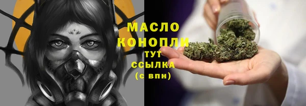 мяу мяу мука Абаза