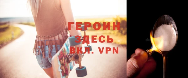 дживик Абинск