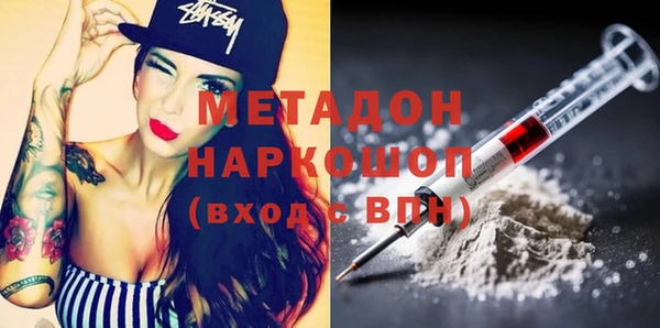 мяу мяу мука Абаза