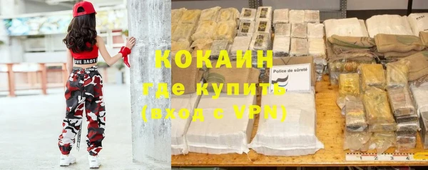 а пвп мука Абдулино