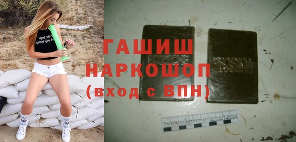 а пвп мука Абдулино