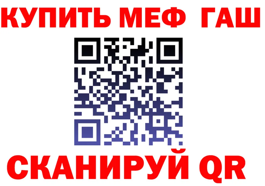Alfa_PVP СК ТОР площадка МЕГА Искитим