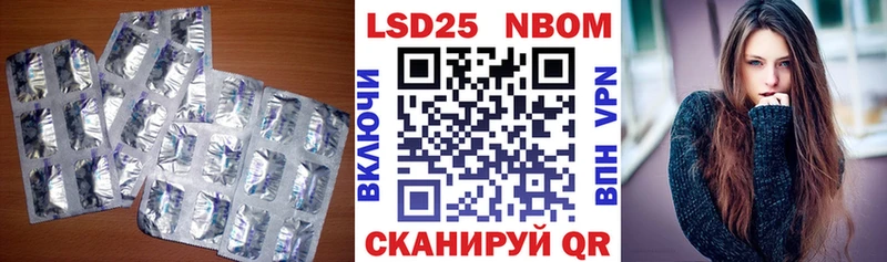 LSD-25 экстази кислота  Искитим 