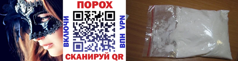 блэк спрут вход Искитим Метамфетамин витя