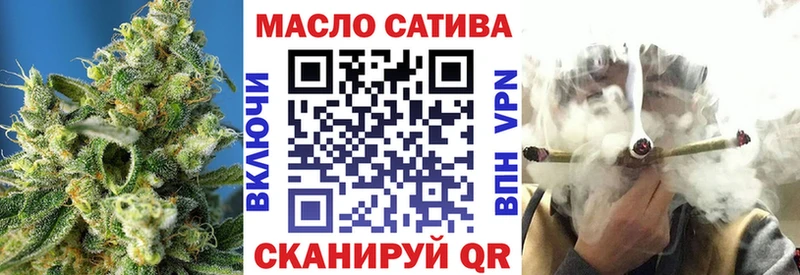 закладка  Искитим  Дистиллят ТГК вейп с тгк 