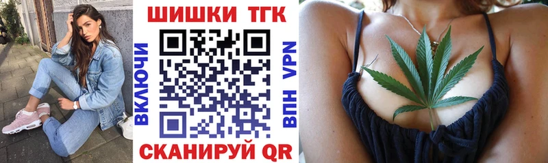 Бошки Шишки ГИДРОПОН  блэк спрут как войти  Искитим 